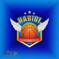 باشگاه بسکتبال حبیبی