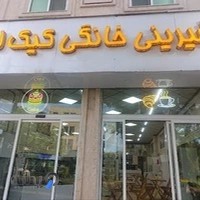 شیرینی و کافه قنادی کیک لند