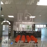 آزمایشگاه برنا