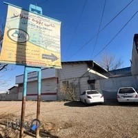 آزمایشگاه کانی پژوه میزان