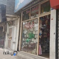 تم تولد مانی