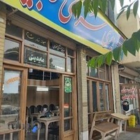 رستوران عابدینی