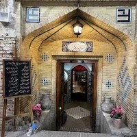 رستوران حاج داداش