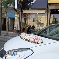 فروشگاه گل فلورا