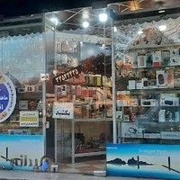 یدک موبایل رویال