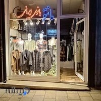 مانتو بانوی ایرانی