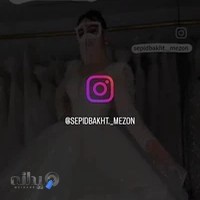مزون لباس عروس سپیدبخت