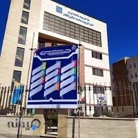 اداه کل بیمه سلامت استان زنجان