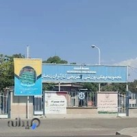 مجموعه فرهنگی، ورزشی و تفریحی کارگران زنجان