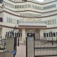 کلینیک دندانپزشکی شفیعیه