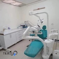 مرکز دندانپزشکی سلامت