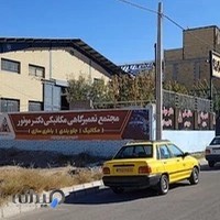 تعاونی تاکسیرانی زنجان