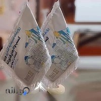 مرکز چاپ آنلاین زنجان