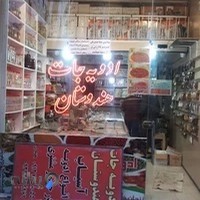 ادویه جات هندوستان