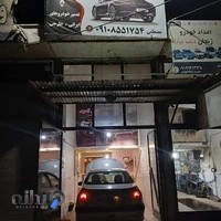 تعمیرگاه مکانیکی گلداستار