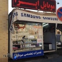 موبایل أپرا