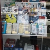 موبایل آرمان