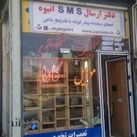 موبایل کارا