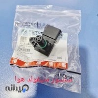 تعمیرگاه وفروشگاه مرکزی فوتون زنجان