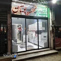 نمایندگی توزیع بوتان اصلانی