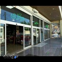 نساجی مرکزی