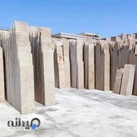 نمایشگاه سنگ پارتنون (سنگستان) محسن یاری