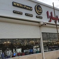 بازار بزرگ لوستر - آی پارا