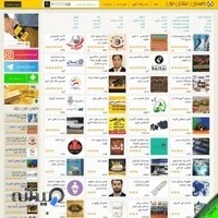 بازار سازان قرن ارتباط