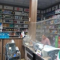 فروشگاه ایران روغن هاشمی