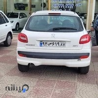 اتوگالری عرفان (بهبود قادری)