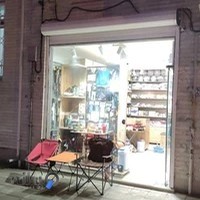 نیمارکو شاپ