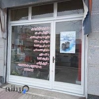 فروشگاه مصالح شیمی ساختمان اکسیر