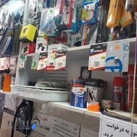خدمات کامپیوتری کافی نت آرتان زنجان
