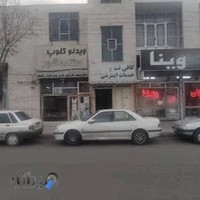 کافی نت ستاره شهر