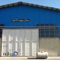 سیال پیوند آناهیتا (SPA)