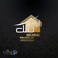 مشاور املاک ملک ایران