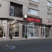 مشاور املاک قاسمی