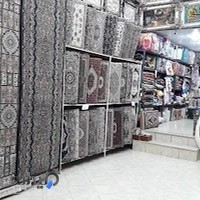 فرش و موکت حمدی