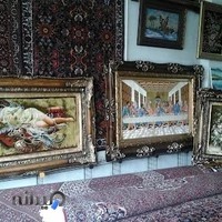 فروشکاه فرش وصنایع دستی مقدم