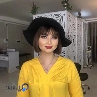 سالن زیبایی الی ناز