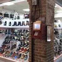 کفش امینیان