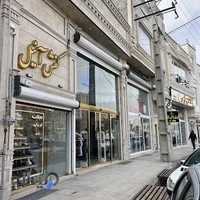 AnilShoes | کفش آنیل