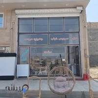 مبلمان مرشدی