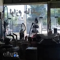 مبلمان ولوازم خانگی قائم(عج)