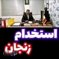 شرکت خدمات پرستاری آسایش