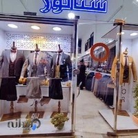 کت‌وشلوار سناتور