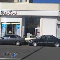 پوشاک مردانه آرتا