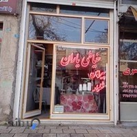 خیاطی یاران مردانه