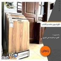 دکوراسیون داخلی خشت و آفتاب