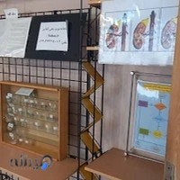 مطب دکتر محمدرضارحمانی